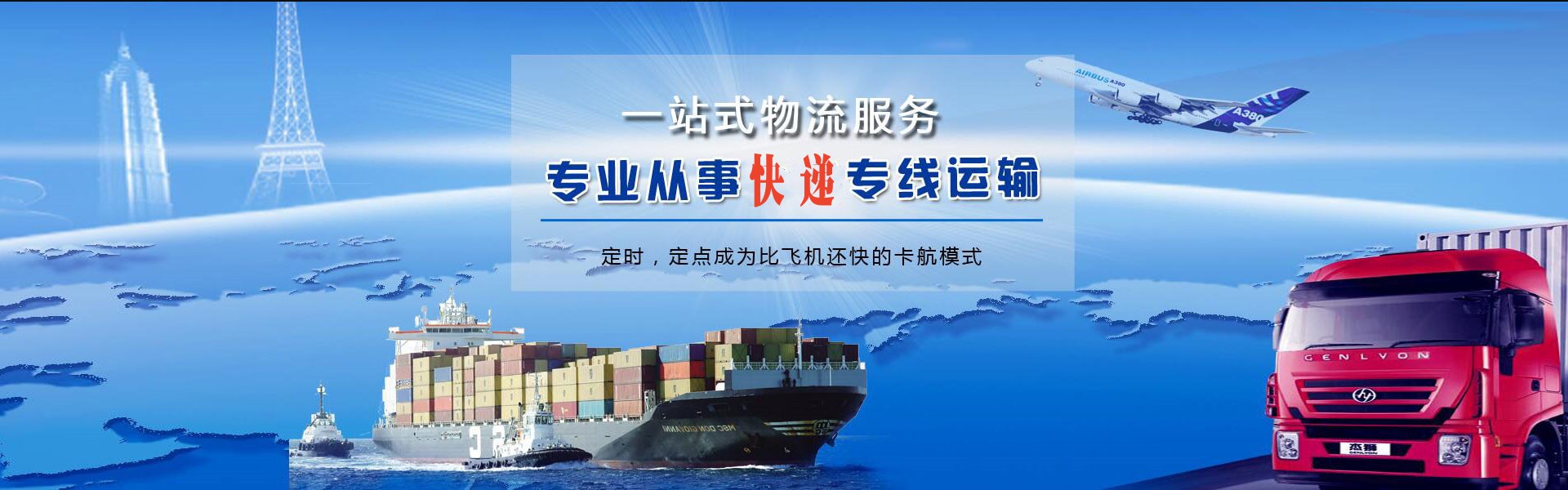 措美到加拿大物流公司-措美至加拿大物流专线-措美空运到加拿大-优时通物流有限公司