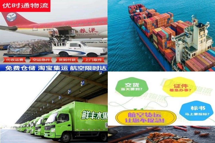 措美到加拿大航空货运公司-措美到加拿大物流专线